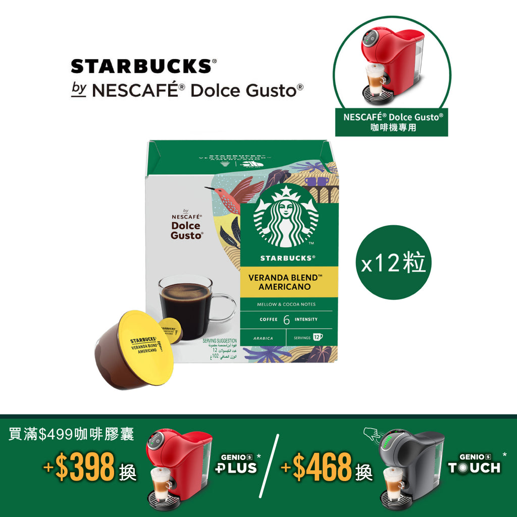 Nescafe Dolce Gusto Starbucks Americano Veranda Blend x 3 Boxes 36 Capsules  36 Drinks 