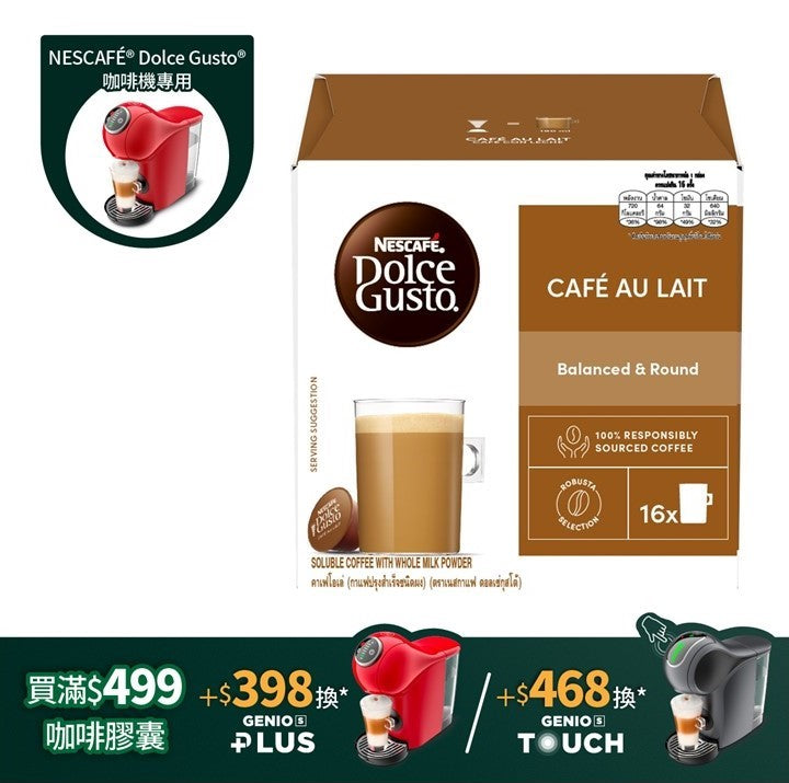 NESCAFÉ® Dolce Gusto® Café Au Lait Capsule (Best before Date: 25th