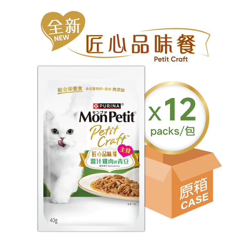 PURINA® MON PETIT® Petit Craft Chicken, Pasta & Peas 12 x 40G