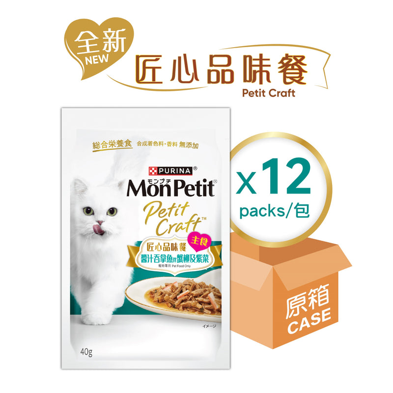 PURINA® MON PETIT® Petit Craft Tuna, Surimi & Nori 12 x 40G