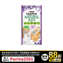 PURINA®  MON PETIT®  Natural Kiss 吞拿鱼酱伴贝柱40克