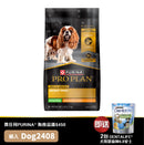 PURINA® PRO PLAN® BRIGHT MIND™ 小型及迷你成犬7+精靈護腦配方 (雞肉) 5磅