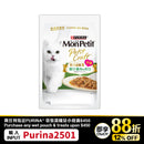 PURINA®  MON PETIT® 特尚品味餐三文鱼50克