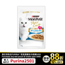 PURINA®  MON PETIT® 特尚品味餐三文鱼50克