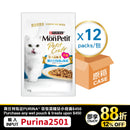 PURINA®  MON PETIT® 特尚品味餐三文鱼50克