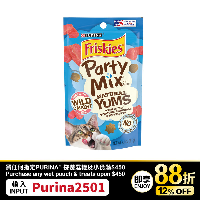 PURINA® 喜跃Party Mix® 天然松脆猫小食野生吞拿鱼60克