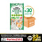 PURINA®  MON PETIT®  Natural Kiss 吞拿鱼酱伴吞拿鱼肉粒30 x 40克