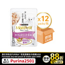 PURINA® MON PETIT® 極尚料理包吞拿魚及蟹柳 12 x 35克