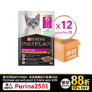 PURINA® PRO PLAN® ADULT Cat Sensitive Gravy Chicken Pouch 12 x 85g