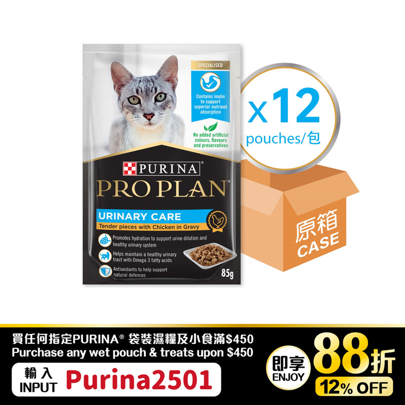 PURINA® PRO PLAN® ADULT Cat UTH Chicken Pouch 12x85g