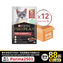 PURINA® PRO PLAN® 濕糧成貓美毛亮麗配方(醬汁三文魚) 12 x 85克