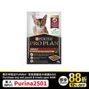 PURINA®  PRO PLAN® 湿粮成猫配方 (酱汁鸡肉) 85克