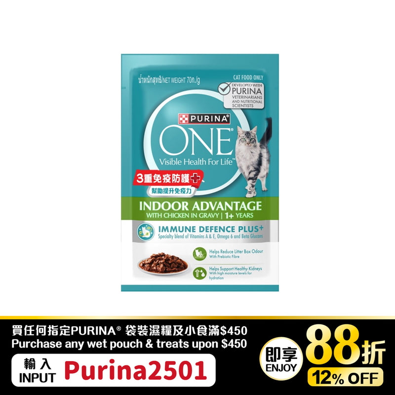 PURINA ONE® ADULT Cat Indoor Chicken Pouch 70G