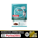 PURINA ONE® 貓濕糧 成貓去毛球配方 (雞肉) 70克