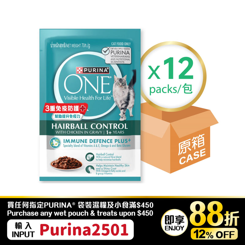 PURINA ONE® 貓濕糧 成貓去毛球配方 (雞肉) 12 x 70克