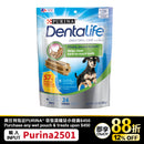 PURINA DENTALIFE® Mini Dog Treats 6.8oz