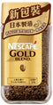 NESCAFÉ® GOLD BLEND™ Soluble Coffee 120g