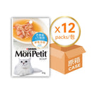 PURINA® MON PETIT® 鮮味湯羹吞拿魚及白飯魚 12x40克