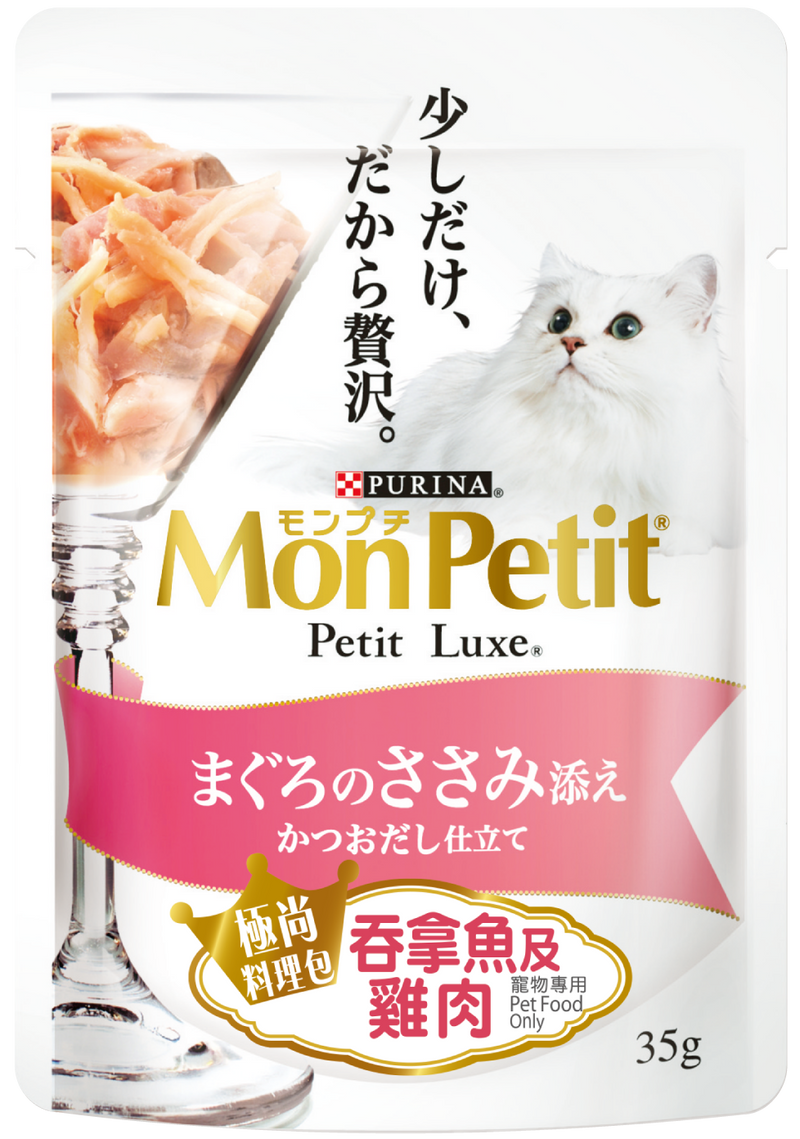 Mon petit cat food hot sale