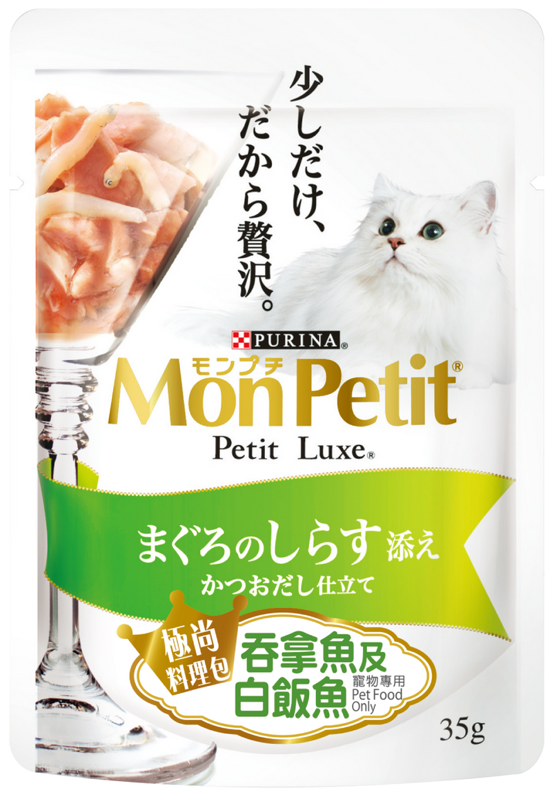 PURINA® MON PETIT® Luxe Pouch Tuna & Whitebait 12 x 35g