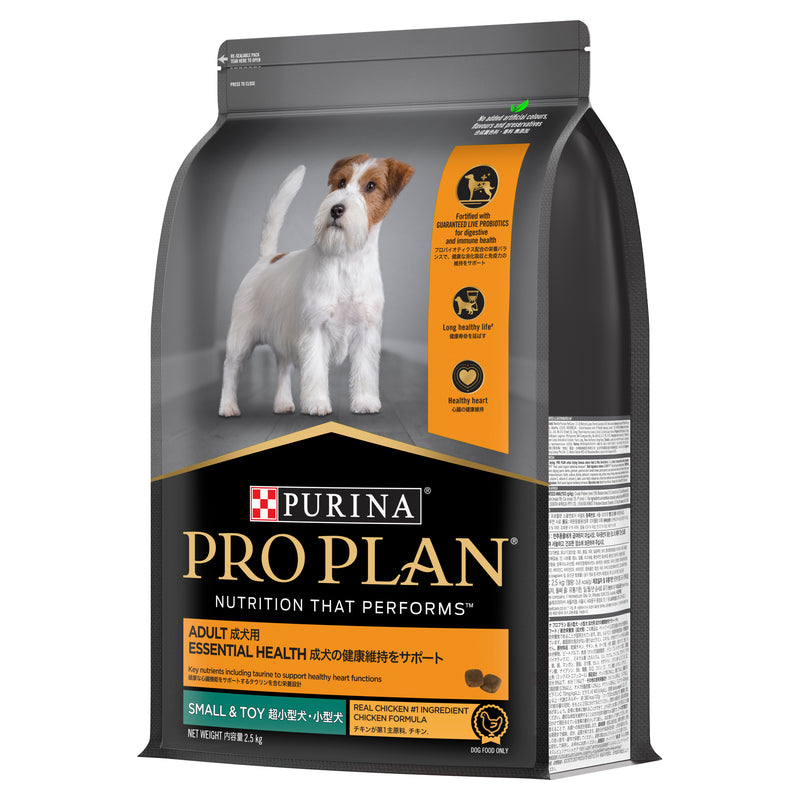 PURINA® PRO PLAN® Adult Dog Small Toy (Chicken) – NESTLÉ