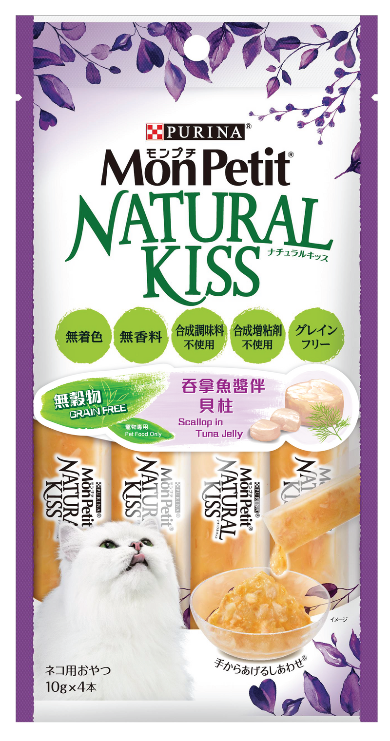 PURINA® MON PETIT® NATURAL KISS Scallop in Tuna Jelly 30 x 40g