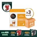 NESCAFÉ® Dolce Gusto® 奶泡咖啡膠囊 (原箱3盒)