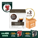 NESCAFÉ®  Dolce Gusto® 意大利特浓咖啡胶囊