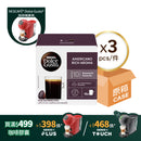 NESCAFÉ® Dolce Gusto® 美式咖啡膠囊 (原箱3盒)