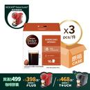 NESCAFÉ® Dolce Gusto® 美式咖啡胶囊