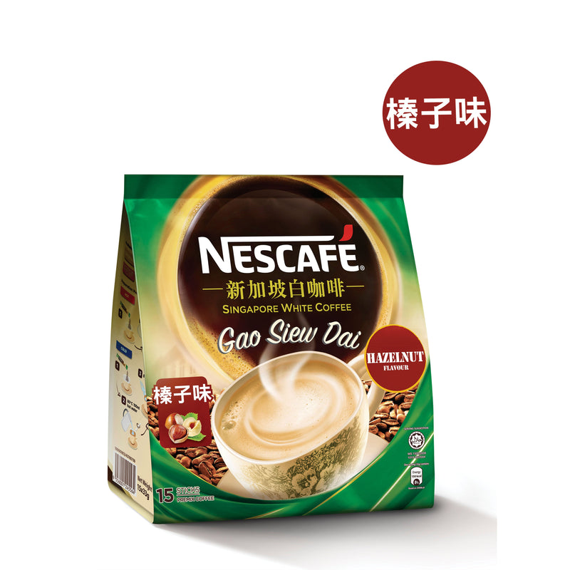 雀巢咖啡® 新加坡風味白咖啡榛子口味即溶咖啡飲品 15片 (贈品) (產品有效期至: 2024年10月31日)