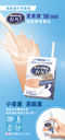 Isocal® 100 mini Milk Tea Flavour 12 x 100ml (Best before date: 24 November 2024)