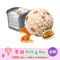 MÖVENPICK® Maple Walnut Ice Cream 2.4 L