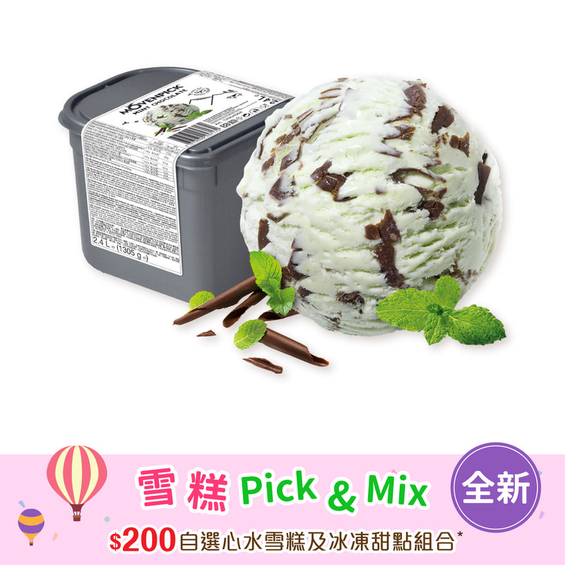 MÖVENPICK®  Mint Chocolate Ice Cream 2.4 L