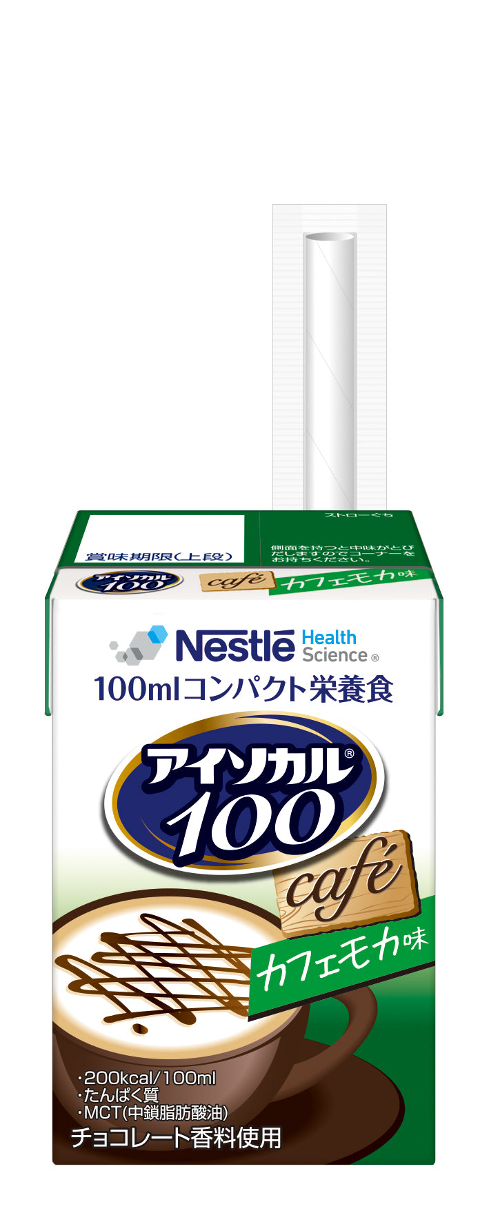 Isocal®100 mini Cafe Mocha Flavour 12 x 100ml (Best before date: 29 November 2024)