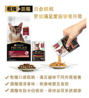 PURINA® PRO PLAN® ADULT Cat 7+ Gravy Chicken Pouch 85g