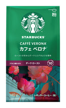STARBUCKS® Caffè Verona Ground Coffee Powder