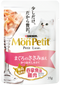 PURINA® MON PETIT® Luxe Pouch Tuna & Chicken 35g