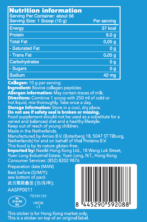 VITAL PROTEINS™ 膠原蛋白肽- 567g (產品有效期至: 2028年1月9日) – NESTLÉ HK eShop