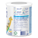 NUTREN® Junior 800g (Packaging may vary)