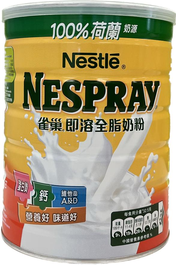 NESTLÉ® NESPRAY® Instant Full Cream Milk Powder 800g