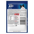PURINA® FELIX® AGAIL 成貓貓濕糧三文魚 12x85克