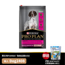 PURINA® PRO PLAN® 成犬敏感皮膚及腸胃配方 (三文魚及鯖魚) 12公斤