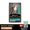 PURINA® PRO PLAN® 成犬敏感腸胃配方 (羊肉) 12公斤