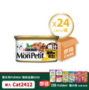 PURINA® MON PETIT® Grilled Chicken with Cheddar Cheese 24 x 85g