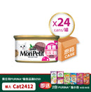 PURINA® MON PETIT® Savory Salmon 24 x 85g