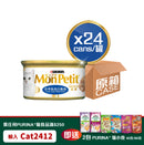 PURINA® MON PETIT® GOLD Tuna & Whitbait 24 x 85g