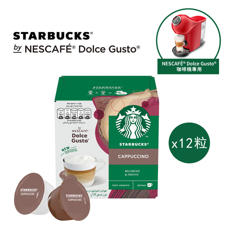 STARBUCKS® Cappuccino by NESCAFÉ® Dolce Gusto® Coffee Capsules