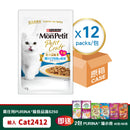 PURINA® MON PETIT® Petit Craft Whitefish, Pasta & Spinach 12 x 40G