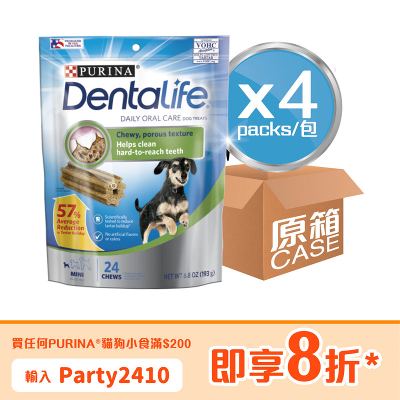 PURINA DENTALIFE® 迷你犬 -  潔齒棒 4 x 6.8 安士